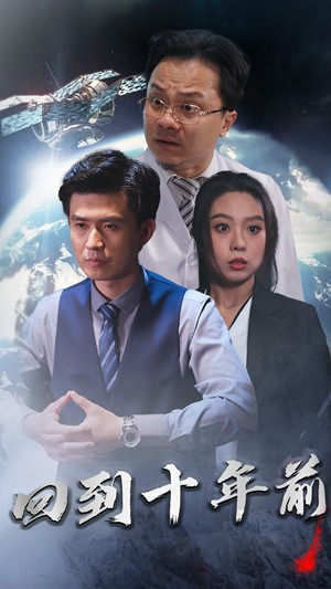 月球坠落(87集) 月球坠落(87集)观看软件