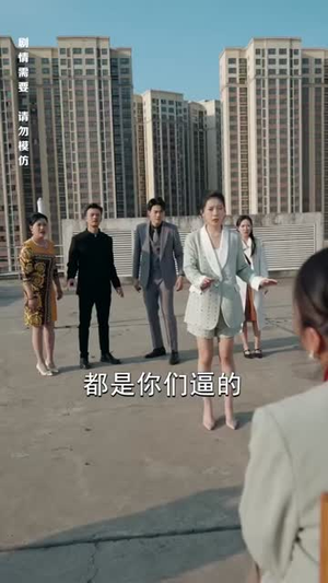 来自深山的凝望(长篇) 来自深山的凝望(长篇)全集免费看短剧