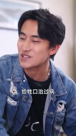 激活行善积德系统(101集) 激活行善积德系统(101集)全季一次看完