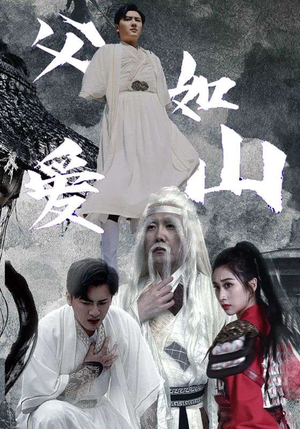 父爱如山(87集) 父爱如山(87集)独家内容免费看