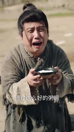 让你管徭役,你白粥榨菜管够(95集) 让你管徭役,你白粥榨菜管够(95集)超好看的短剧