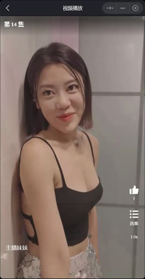 主播妹妹(长篇完整版) 主播妹妹(长篇完整版)亿万短剧抢先看