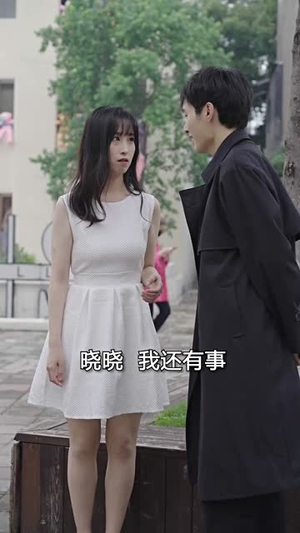 新:豪门继承人拉着我领证(98集) 新:豪门继承人拉着我领证(98集)完整版免费观看