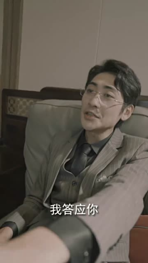 重生后我在商界席卷风云(100集) 重生后我在商界席卷风云(100集)80到100集