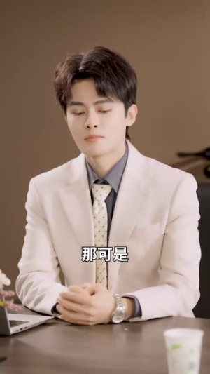 离婚前魂穿我老公(95集) 离婚前魂穿我老公(95集)爆款短剧追不停