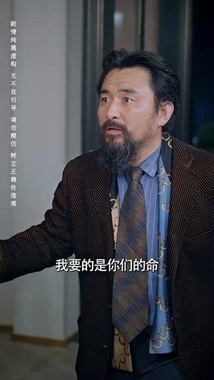 记忆审判:那一刻,全球为他痛哭(81集) 记忆审判:那一刻,全球为他痛哭(81集)精彩短剧分享
