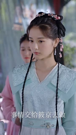 霸道王爷的丫鬟娇妻(88集) 霸道王爷的丫鬟娇妻(88集)这短剧太好看了