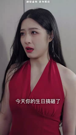 生日快乐（生日快乐之无限循环）短剧解说全集