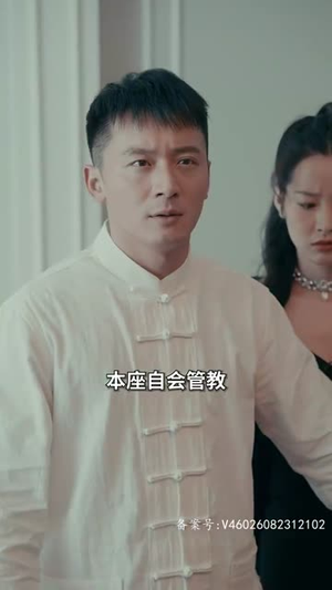 下山后高手难渡红尘劫(83集) 下山后高手难渡红尘劫(83集)最新短剧抢先看