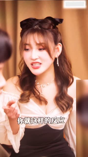 整形(80集) 整形(80集)短剧上头又好看