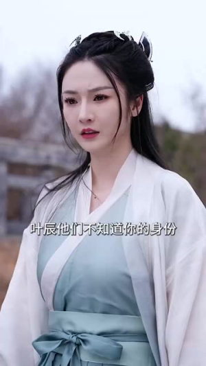 我真不是修仙大佬(95集) 我真不是修仙大佬(95集)短剧更新抢先看
