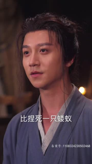 傻王夺嫡开局发配北凉(82集) 傻王夺嫡开局发配北凉(82集)好看上头的短剧