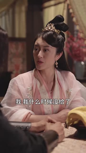 最新版:我在古代当驸马(86集) 最新版:我在古代当驸马(86集)分享热门短剧