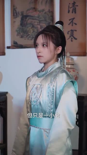 女扮男装后锦衣卫大人爱上我(33集) 女扮男装后锦衣卫大人爱上我(33集)短剧热播推荐