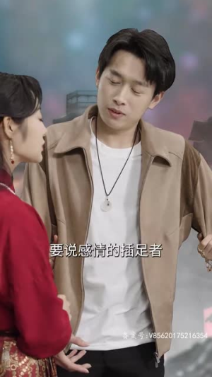 仙人竟是我自己(73集) 仙人竟是我自己(73集)短剧推荐上热门