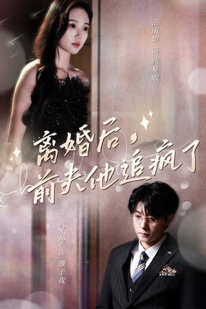 今夜星光璀璨(90集) 今夜星光璀璨(90集)最热短剧推荐