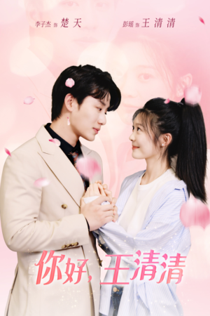 且以旧火试新茶(79集) 且以旧火试新茶(79集)在线免费观看