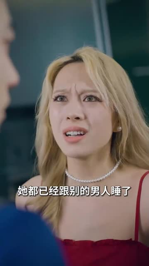 相亲后,我和傅总的十次约会(79集) 相亲后,我和傅总的十次约会(79集)好看短剧看不停
