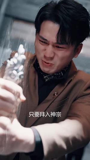 天狐九针(90集) 天狐九针(90集)在哪看