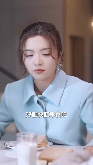 闪婚大叔是爹地（97集）超好看的短剧