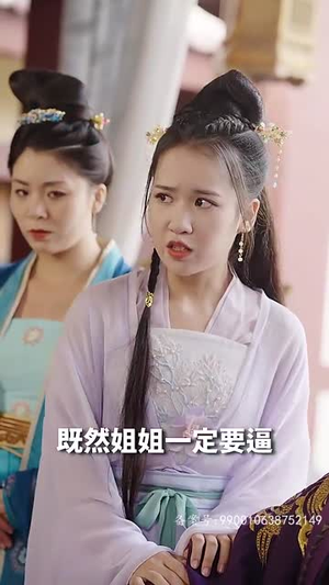 神医娘亲:父王今日错了么(101集) 神医娘亲:父王今日错了么(101集)最后一集