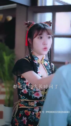 镇妖师之狐妖新娘(80集) 镇妖师之狐妖新娘(80集)热播古装短剧