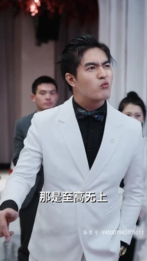 新:玄门至尊(73集) 新:玄门至尊(73集)经典老剧免费看