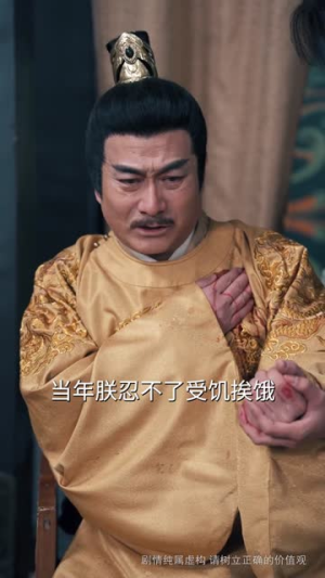 36.乾坤一掷镇山河(63集) 36.乾坤一掷镇山河(63集)精彩短剧分享。