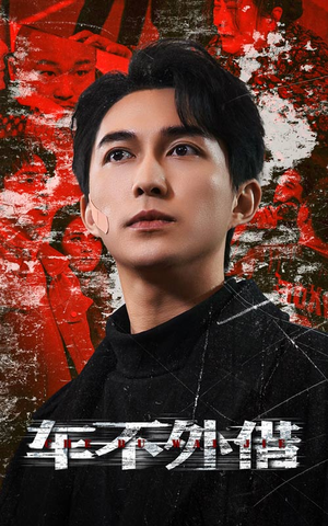 37.车不外借(30集) 37.车不外借(30集)热门短剧抢先