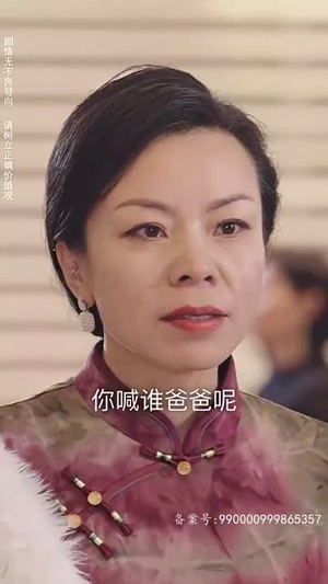 九州天龙(100集) 九州天龙(100集)火热短剧抢先看