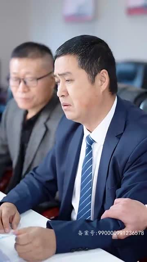 进击的女老板（101集）无需会员轻松看