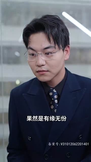 恰如冬日暖阳(101集) 恰如冬日暖阳(101集)在哪看免费