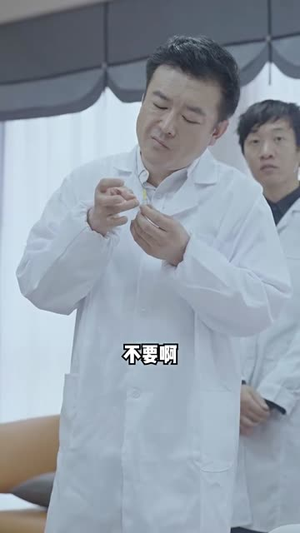 无极神尊(85集) 无极神尊(85集)小短剧抢先看