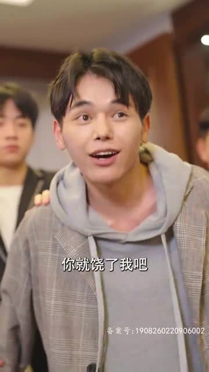 闪婚后我竟跃升成女总裁(91集) 闪婚后我竟跃升成女总裁(91集)一起追短剧吧