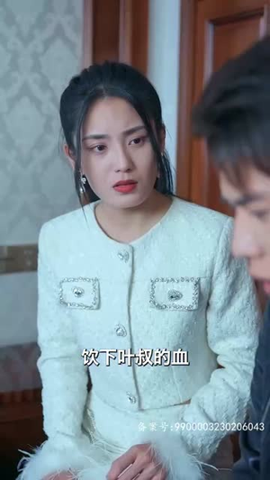 巅峰之都市隐龙(109集) 巅峰之都市隐龙(109集)短剧精彩片段