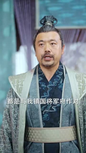 (澜陵缭乱) (澜陵缭乱)第一季