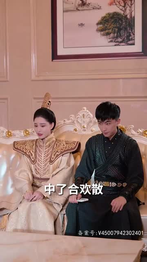 都市咸鱼娶女帝(100集) 都市咸鱼娶女帝(100集)热播短剧抢先看