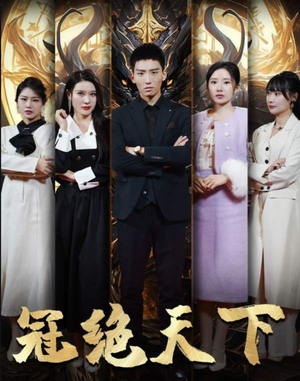 5330追龙(87集) 5330追龙(87集)高分推荐免费看
