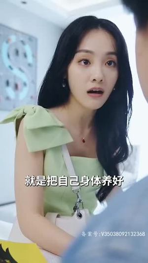 闪婚后被站总娇宠了(82集) 闪婚后被站总娇宠了(82集)解说
