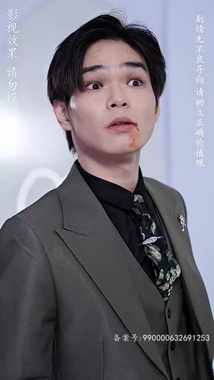 修仙归来当奶爸(102集) 修仙归来当奶爸(102集)每日分享短剧