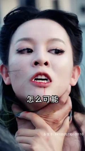 灵兽录之九尾狐王(85集) 灵兽录之九尾狐王(85集)每日短剧分享