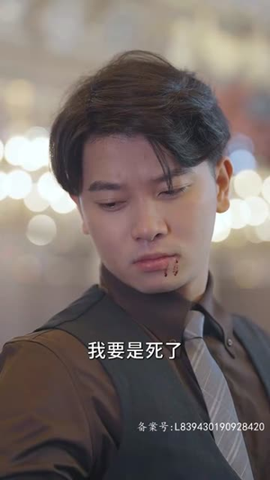 我的爷爷是剑仙（85集）超火短剧抢先看