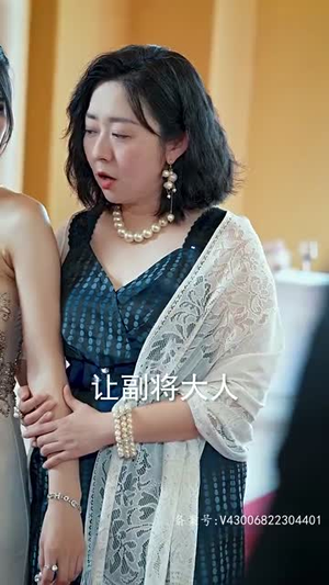 永夜(86集) 永夜(86集)短剧解说全集