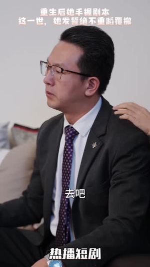 万幸与你相逢(14个合集) 万幸与你相逢(14个合集)爱上了这部剧了