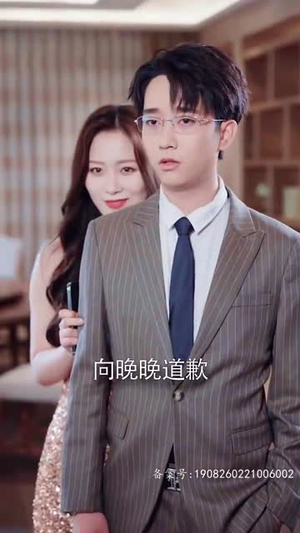 离婚后,嫁给前夫他上司(179集) 离婚后,嫁给前夫他上司(179集)最新短剧推荐