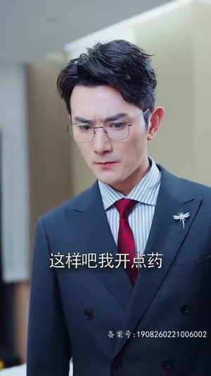 爹地快来,我的妈咪就是她(179集) 爹地快来,我的妈咪就是她(179集)看到了大结局