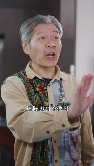 至尊天龙 至尊天龙网盘在线观看
