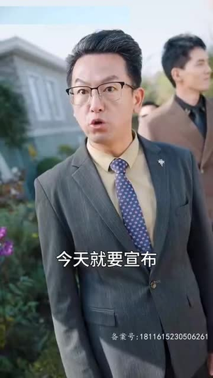 总裁夫人又美又飒(长篇) 总裁夫人又美又飒(长篇)超爽短剧推荐