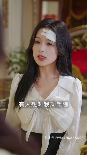 不良女闪婚(100集) 不良女闪婚(100集)剧好看短剧推荐