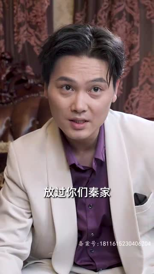 分手后,我被千金找上门(92集) 分手后,我被千金找上门(92集)高清画质免费看